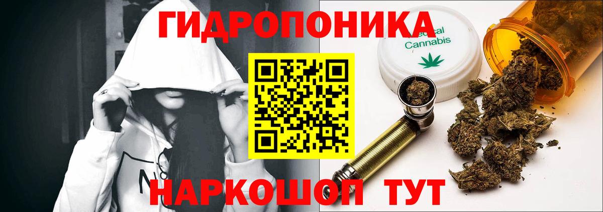 МЕФ  Отрадное  Гашиш  Конопля  Меф кристаллы  Вход с VPN  МДМА 